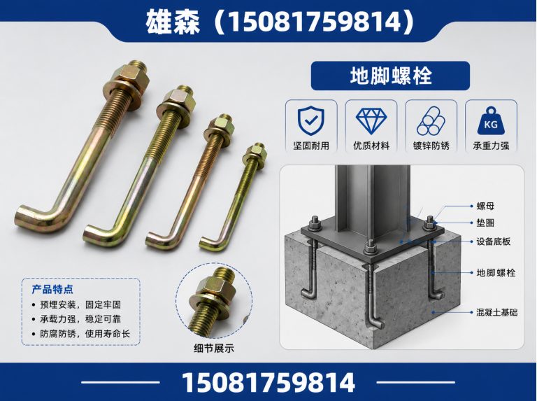 磁县T型螺丝展示图